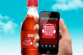 Coca-Cola China: music soundbites on bottles
