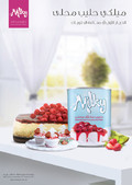 Milky: Cake