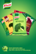 Knorr: Fresh vegetables