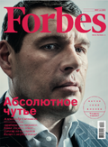 Forbes (świat) - 2015-06-25