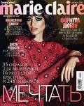 Marie Claire - 2014-12-04