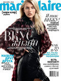 Marie Claire - 2014-12-08