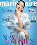 Marie Claire - 2016-04-13