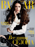 Harper's Bazaar (wiat) - 2014-08-27