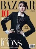 Harper's Bazaar (wiat) - 2015-03-11