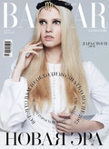 Harper's Bazaar (wiat) - 2015-04-01