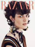 Harper's Bazaar (wiat) - 2016-04-12