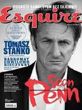 Esquire - 2015-04-29