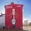 150LatHeinz_Mural_Gdynia-150