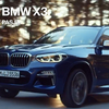 BMWX3-spot-odkrywajzpasja150