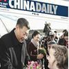 China-Daily-6554455
