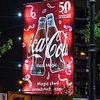 Coca-Colamural150