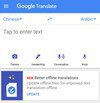 Google-Translate-655aaas