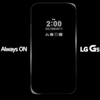 LG-G5-zapowiedz150