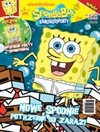 SpongeBob_nr1_2012