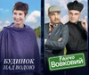 TVP-VOD-ukrainski-mini