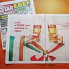 Tyskie-Irish-Daily-Star-150
