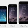 iPhone 6 i iPhone 6 Plus - nowe iPhone od Apple (wideo)