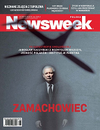 kaczynskizamachowiec-newsweek150