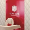 lionsbank-oddzial150