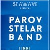 seawavefestivalergoarena150