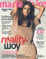 Burda przejmuje wydawanie “Marie Claire” na Ukrainie