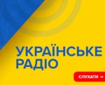 Ukrainskie-Radio-mini