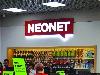 neonet-sklep655