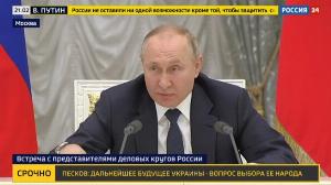 Wystąpienie medialne Władimira Putina