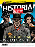 Historia Do Rzeczy - 2016-05-25