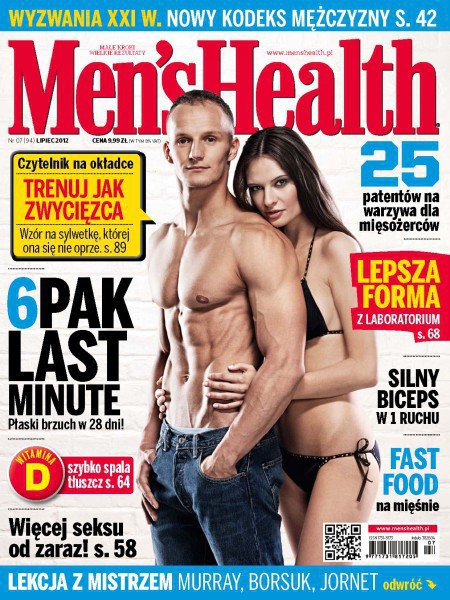 Пицца men s health