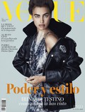 VOGUE - 2017-08-15
