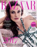 Harper's Bazaar - 2016-12-20