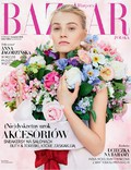 Harper's Bazaar - 2018-03-27