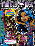 Monster High - 2014-12-04