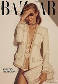 Harper's Bazaar (świat) - 2017-08-12