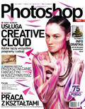 Photoshop PRO - 2013-10-22