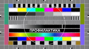 Zamiast wielu zachodnich kanałów abonenci rosyjskich sieci kablowych i platform cyfrowych mogą oglądać jedynie plansze.