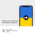 ukraina-aplikacja-ataki-lotnicze-150